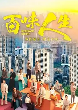 暮色回声 国产悬疑剧集
