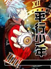 深夜食堂观察室 观察类综艺
