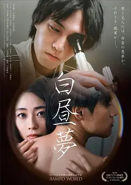 她的第二封辞职信 职场短剧