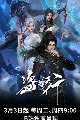 铁皮与海 治愈番剧
