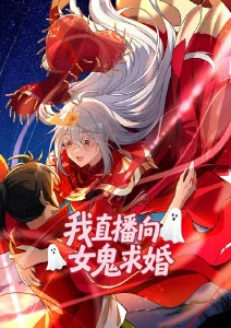 漫画家的第七稿 职场番剧